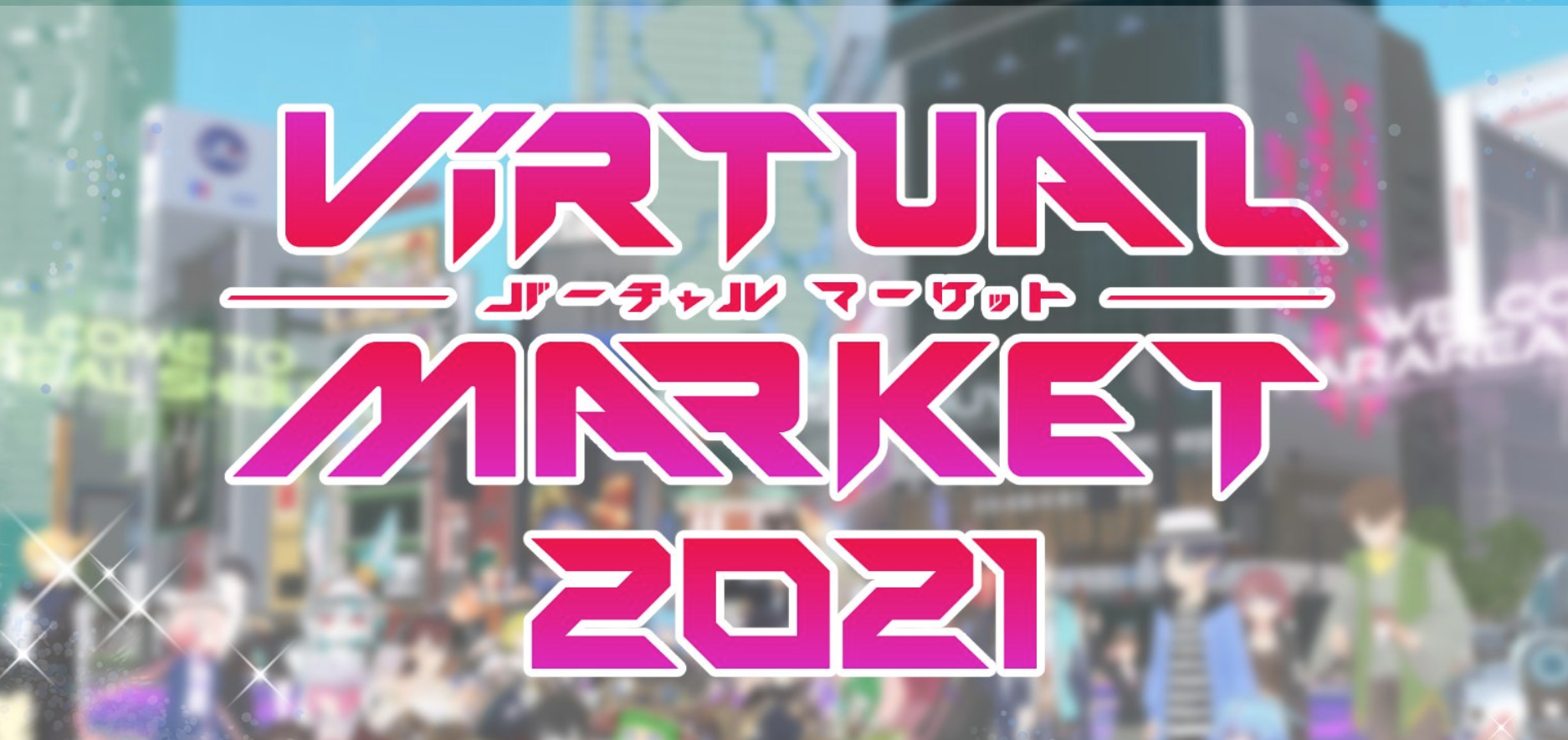 Virtual Market (Vket) 2021 Exhibit